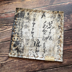 Japanese Script V1